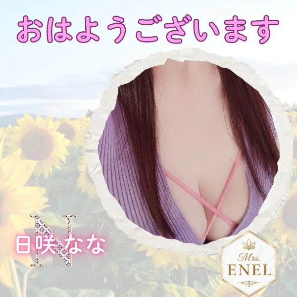 お早う御座います😊