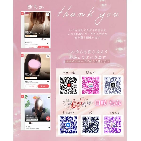 駅ちかも感謝です(*^^*)
