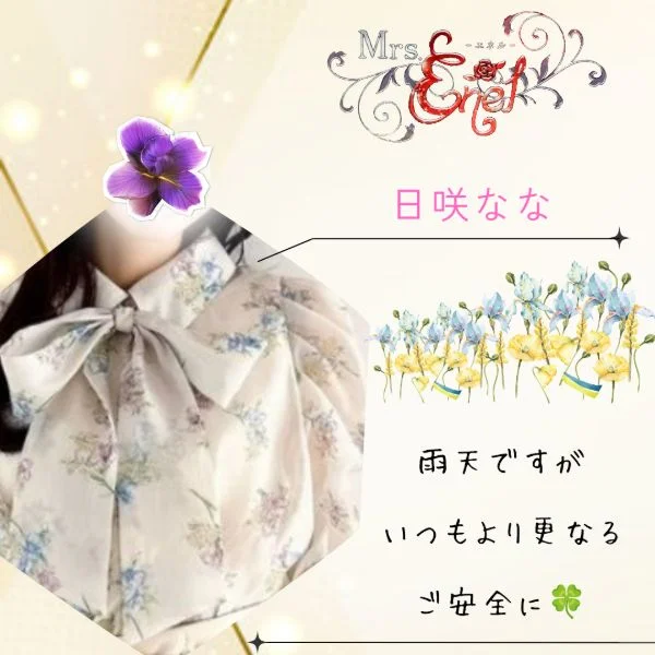お早う御座います😊