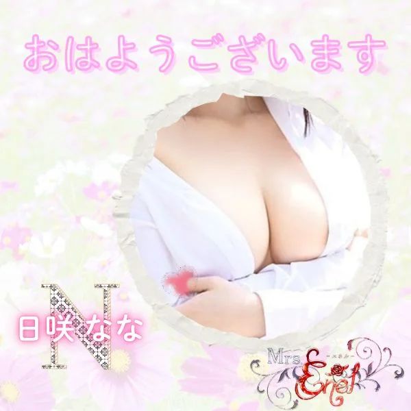 一緒にファイトですね♪