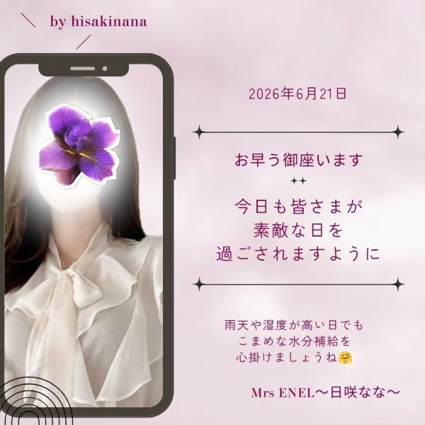 素敵な日に🍀