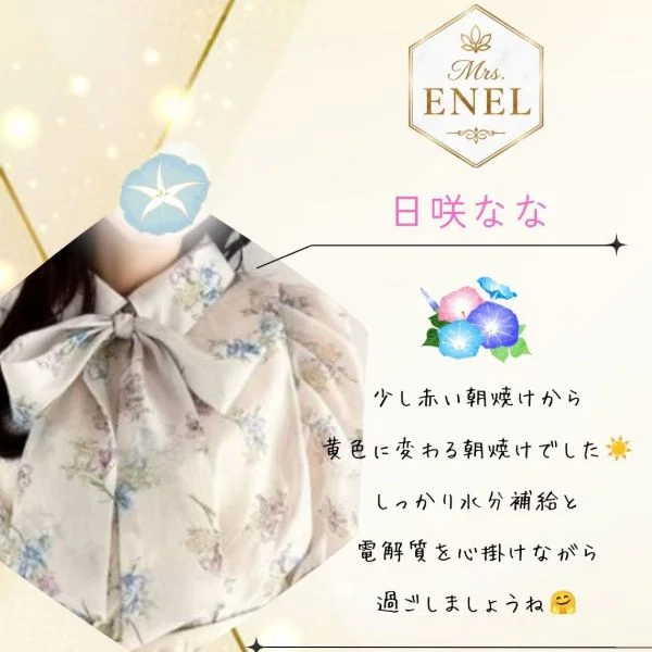 一緒に乗り切りましょう♪