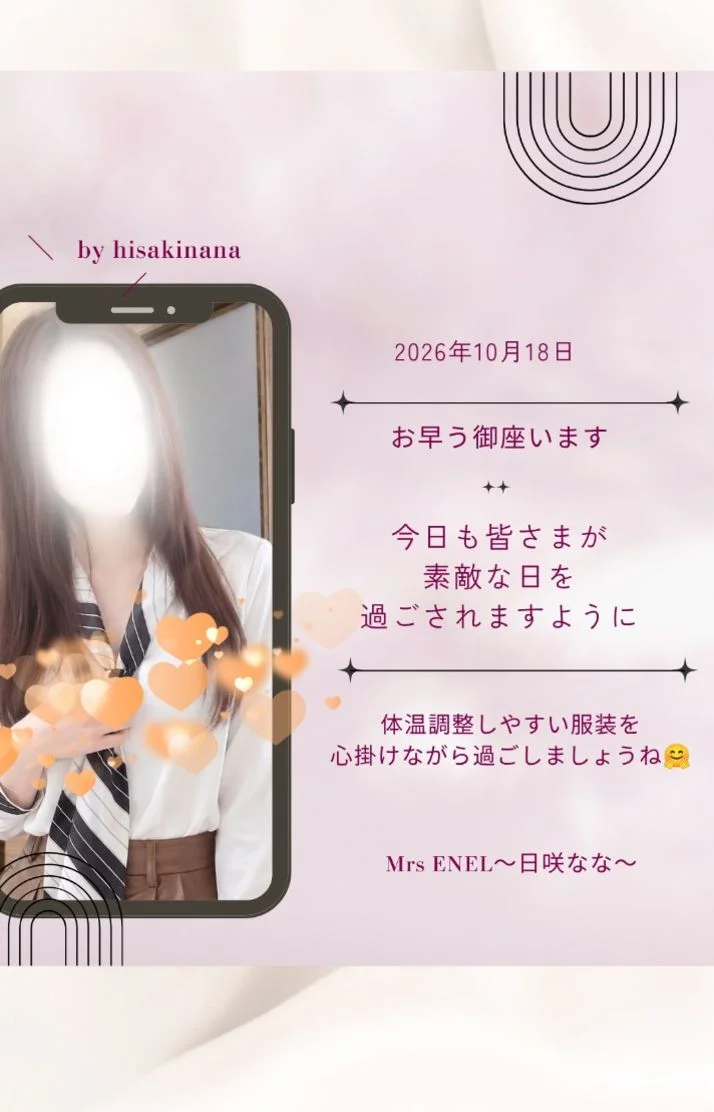 素敵な日に♪