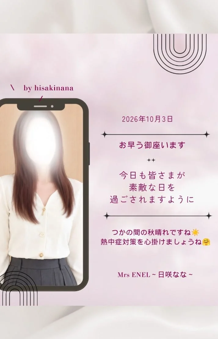 素敵な日に♪