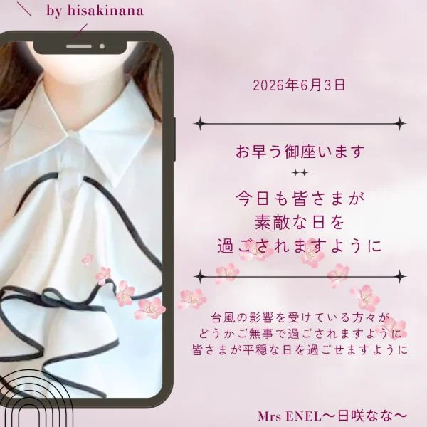 行ってまいります😊