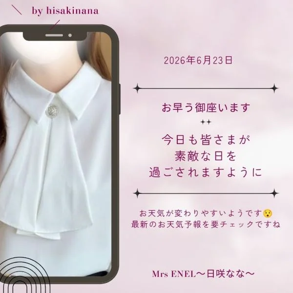 一緒にファイト♪