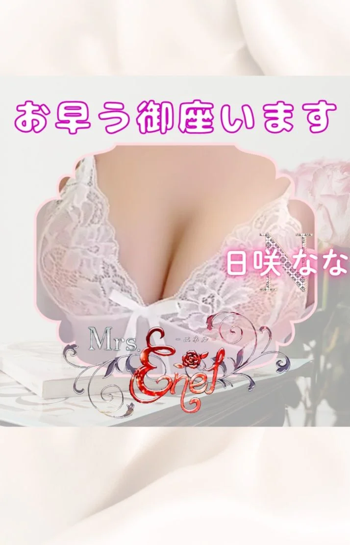 お早うございます😊