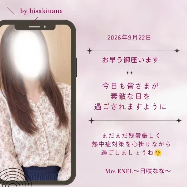 一緒にファイトですね♪