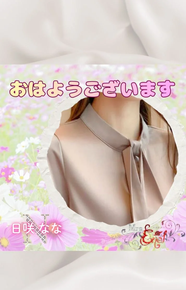 一緒にファイトですね♪