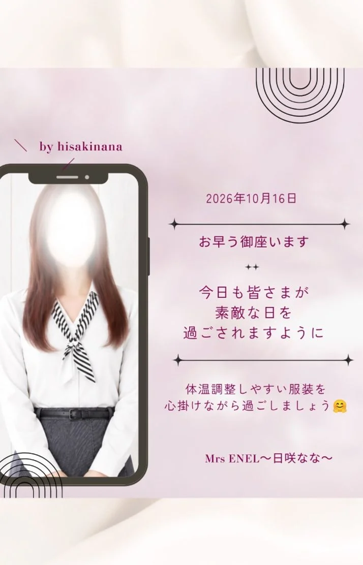 一緒にファイトですね♪