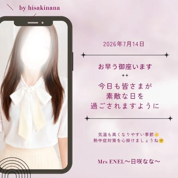 一緒にファイトですね♪