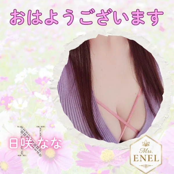 一緒にファイトですね♪