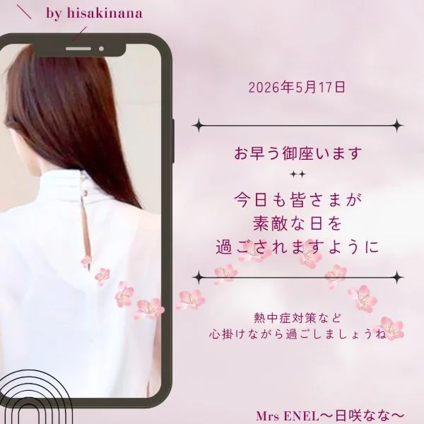 確認お願いします☆