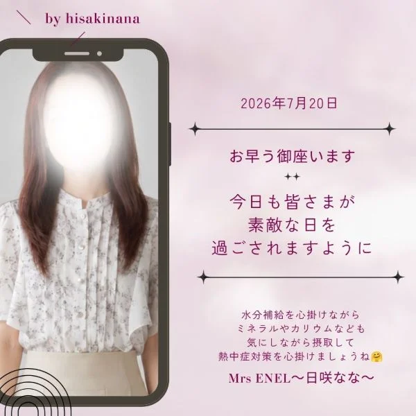 熱中症対策を☆