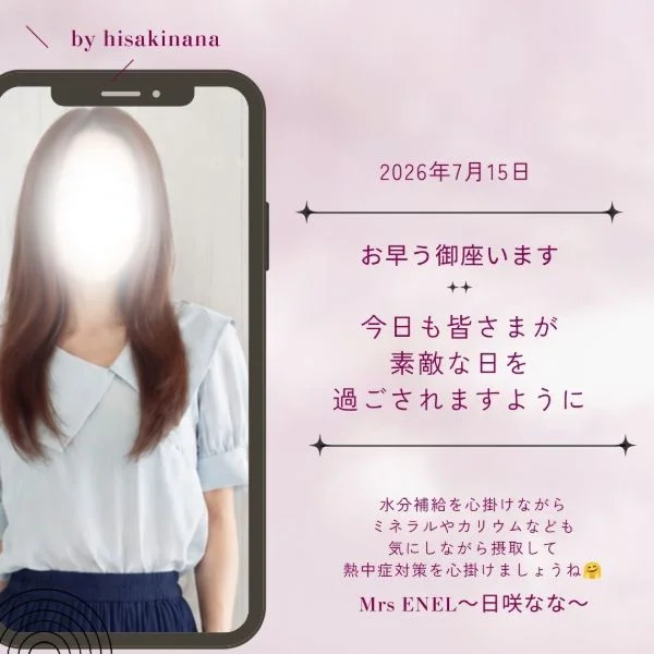 一緒にファイトですね♪