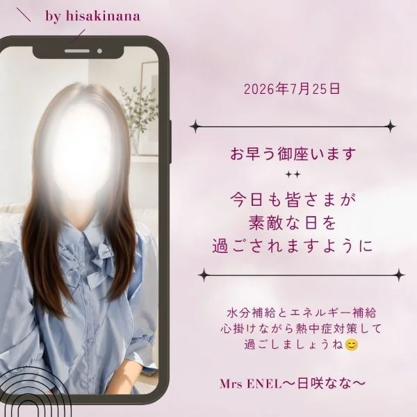 素敵な日に♪