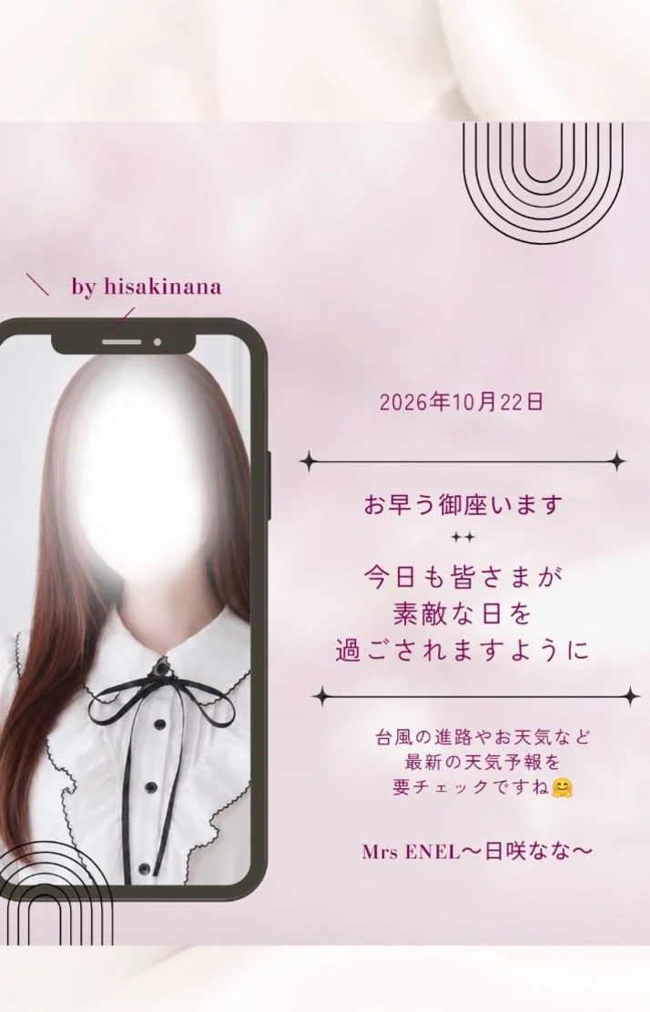一緒にファイトですね♪