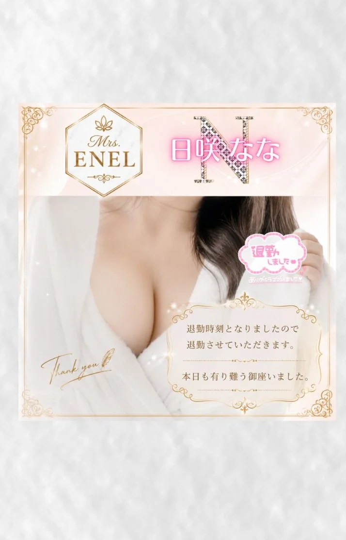 本日も感謝です♡
