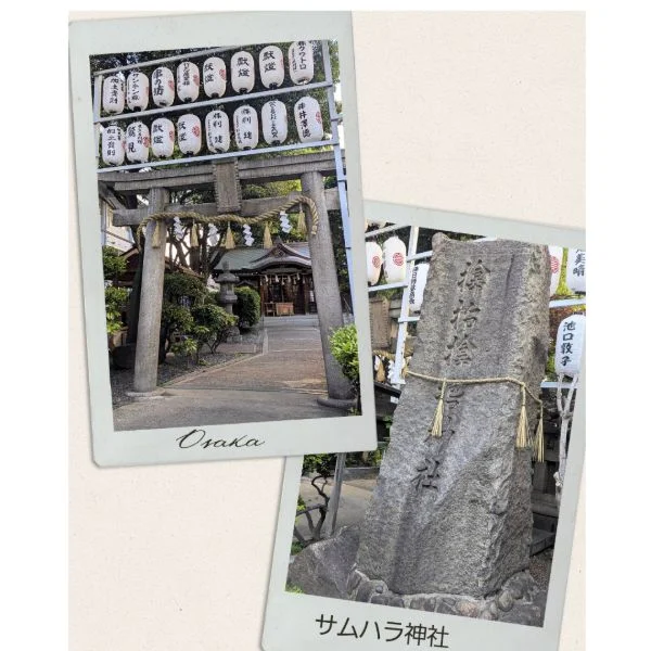皆さまの無病息災☆