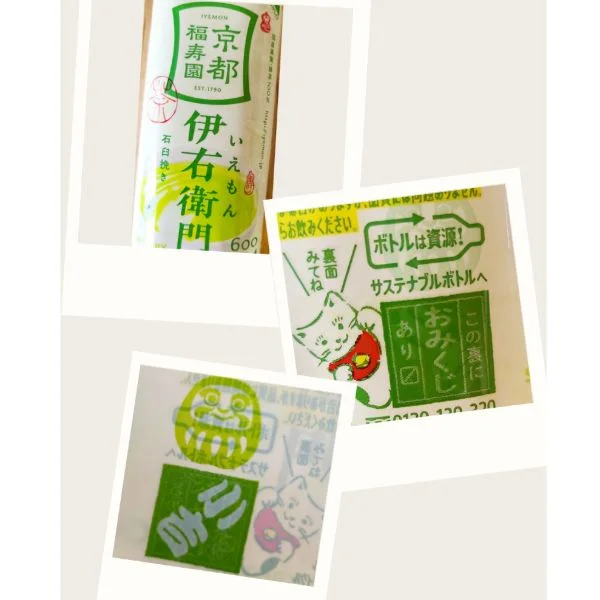 小吉＼(^o^)／