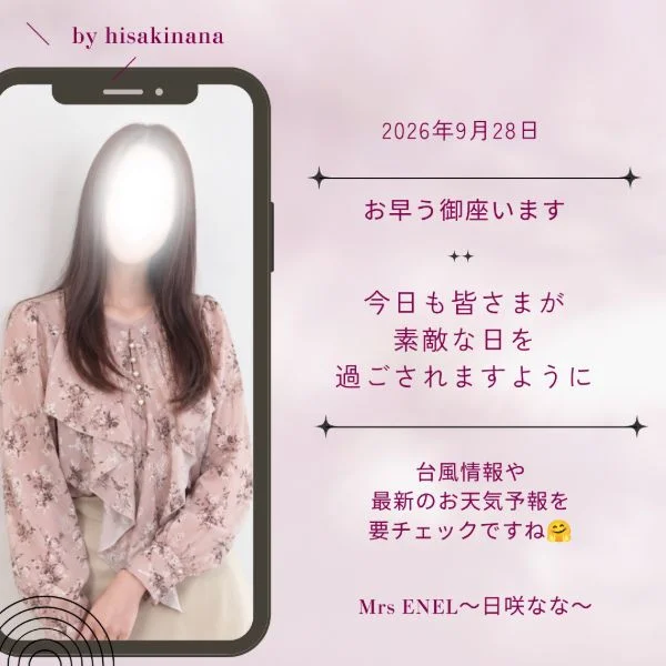 一緒にファイトですね♪