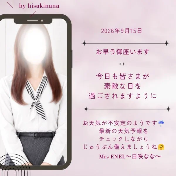 一緒にファイトですね♪