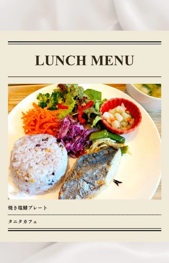 Today’s Lunch