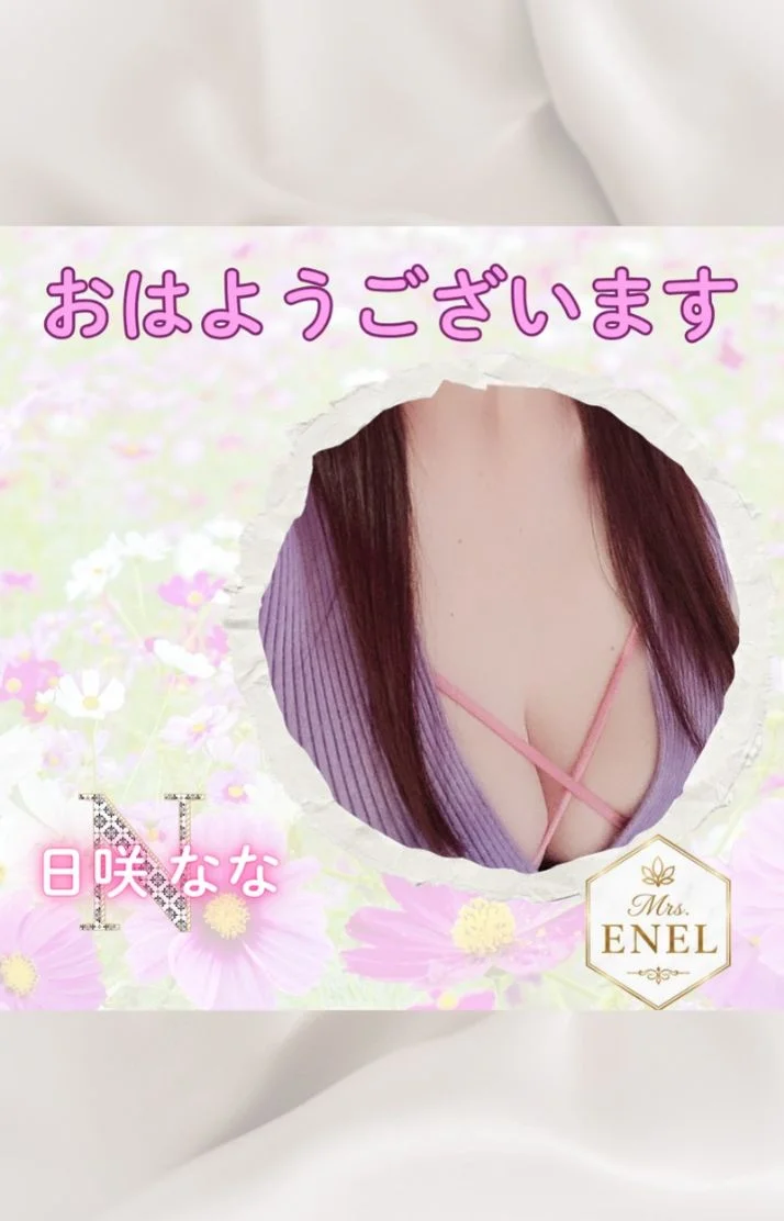 お早う御座います😊