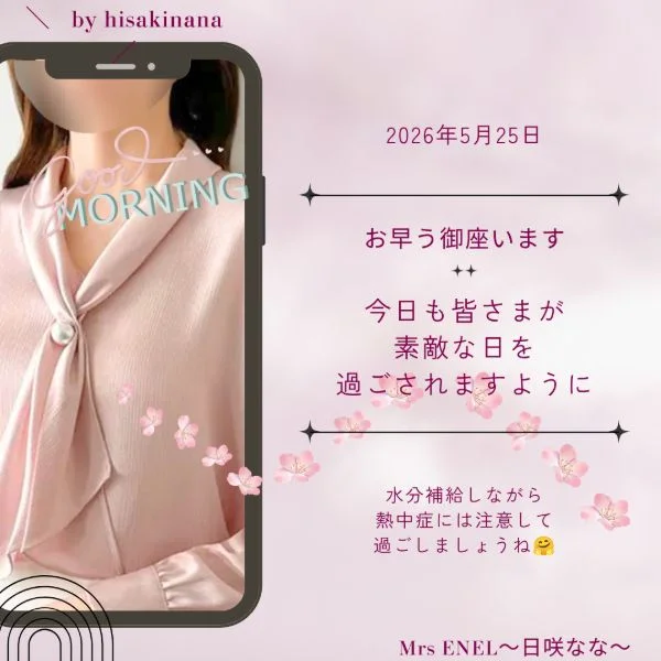 行ってまいります🤗