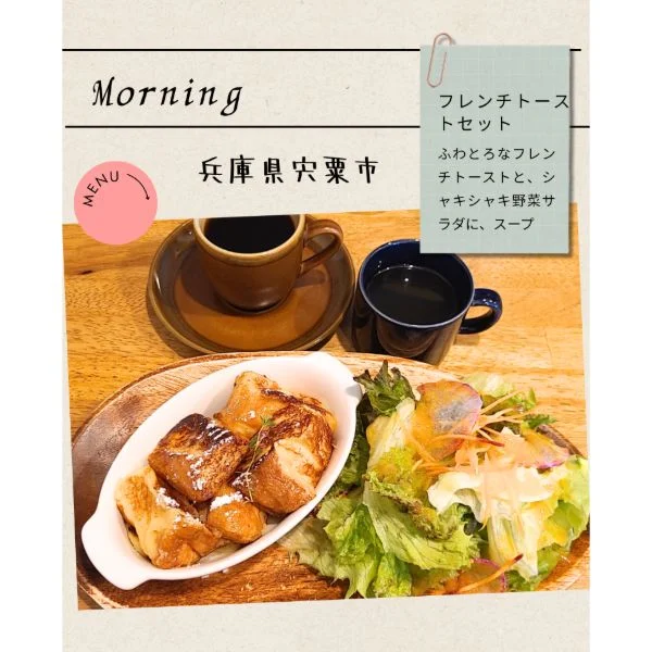 宍粟市☆
