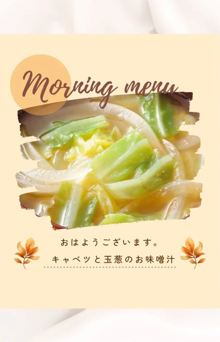 お早うございます😊