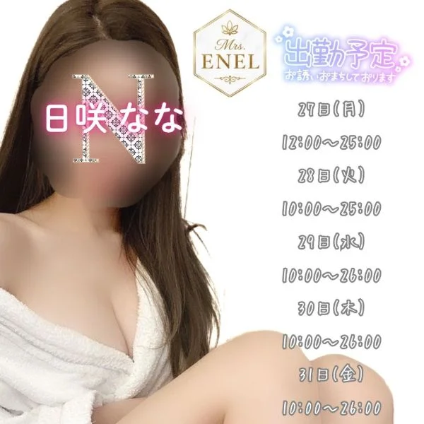 来週は1週間☆