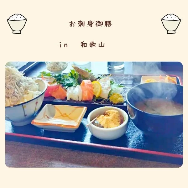 今晩は😊