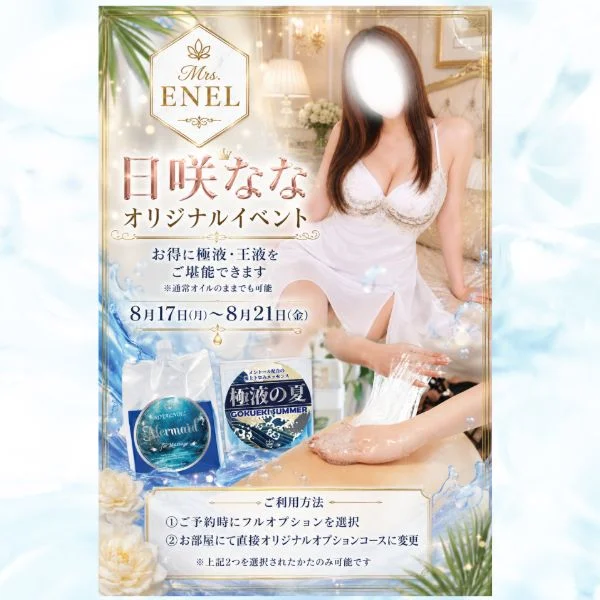 お次13:40～可能です♡