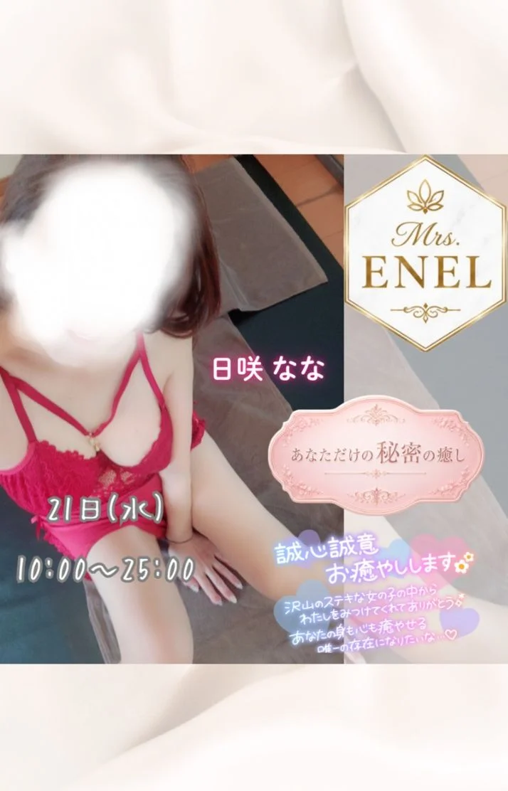 一緒にファイトですね♪