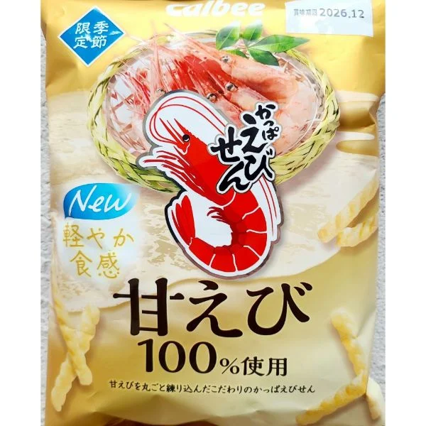 カラーだと…☆