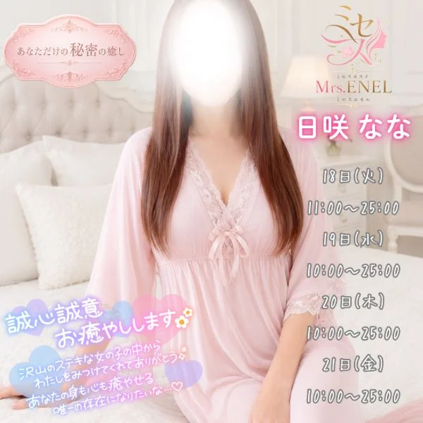 一緒にファイトですね♪
