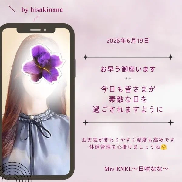一緒にファイトですね🤗
