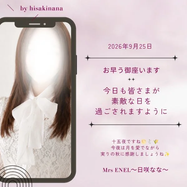 一緒にファイトですね♪