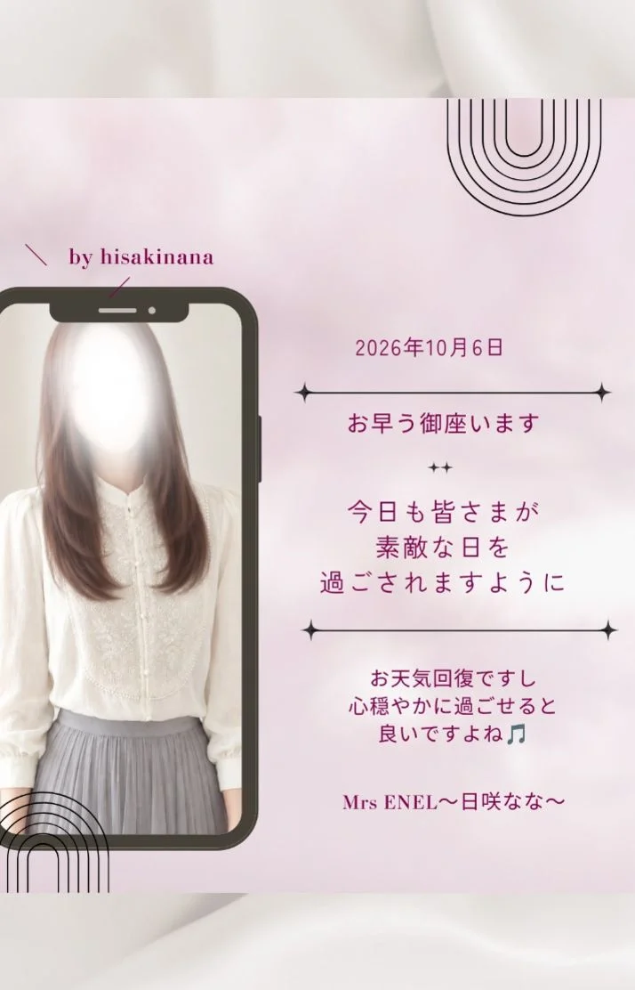 一緒にファイトですね♪