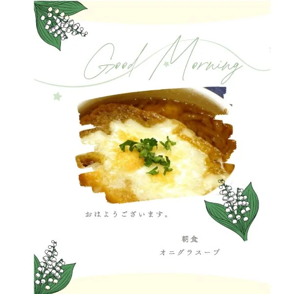 お早う御座います(*^^*)