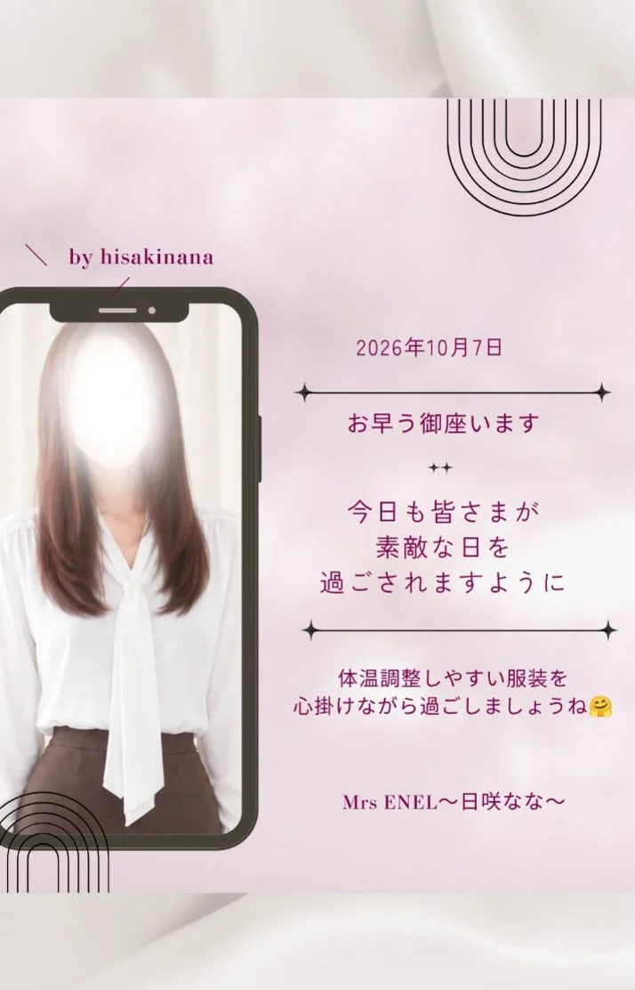 一緒にファイトですね♪