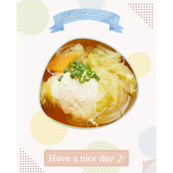 お早う御座います😊