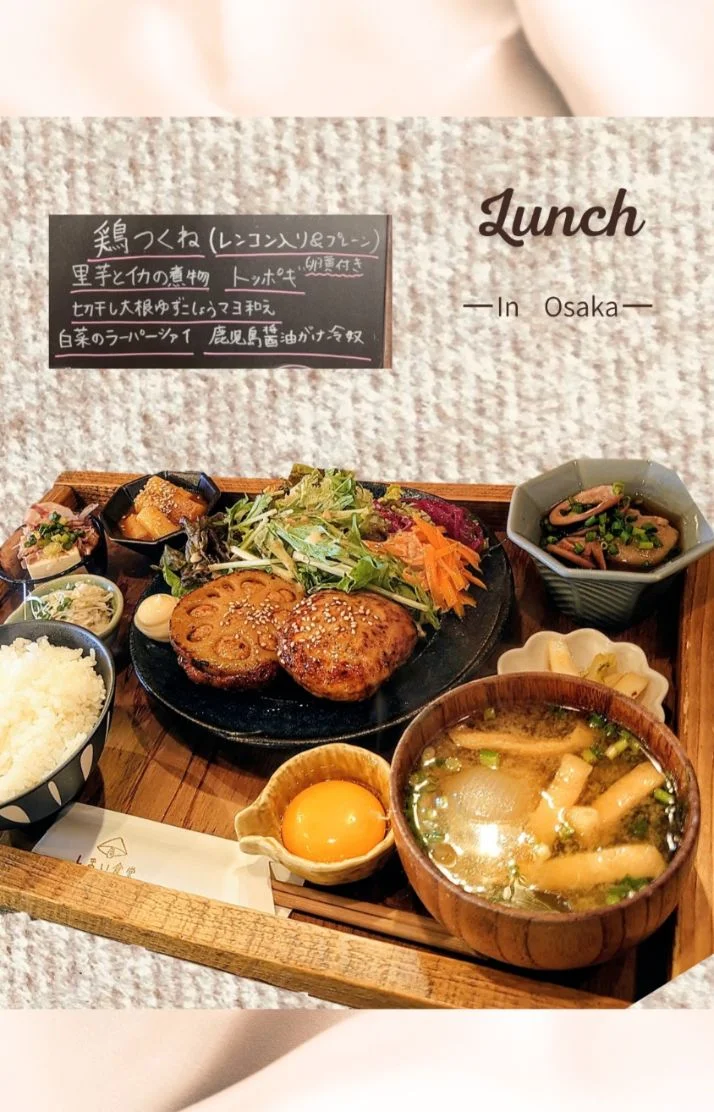 優しいLunch