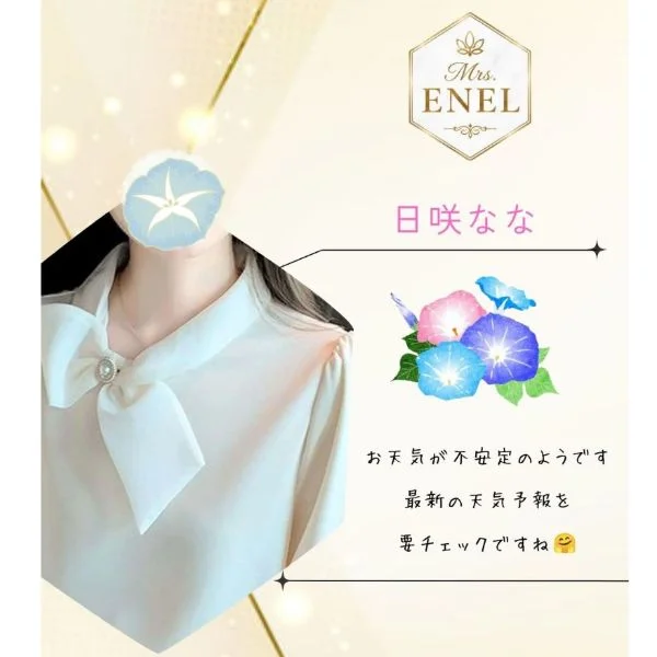 今日も一緒にファイトですね♪