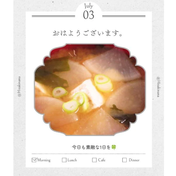 お早う御座います😊