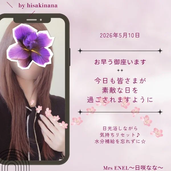 日光浴しましょう♪
