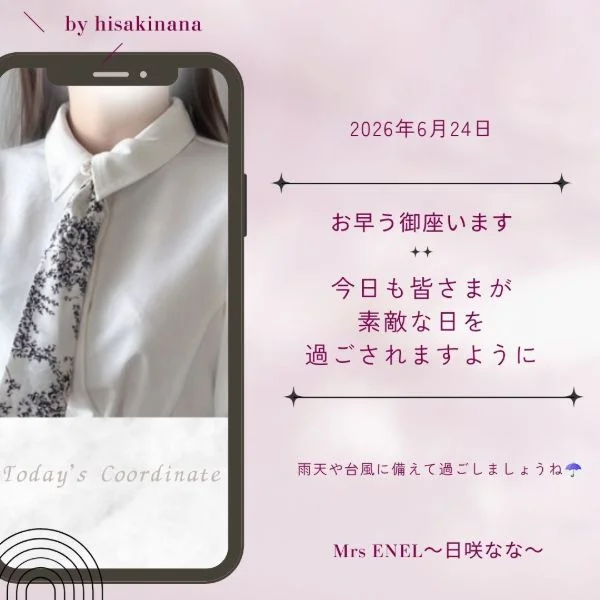 一緒にファイトですね🤗