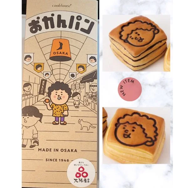 朝パン!(´▽｀)