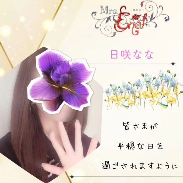行ってまいります(*^^*)